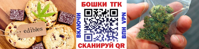 купить наркоту  Тавда  Еда ТГК марихуана 
