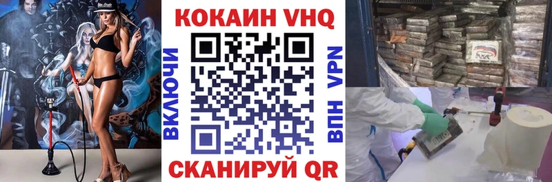 Кокаин FishScale Тавда