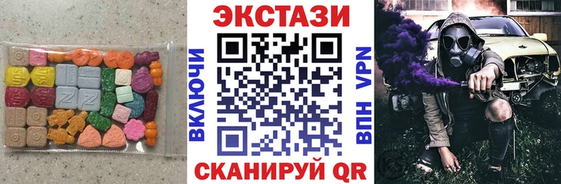 Экстази XTC  Тавда 