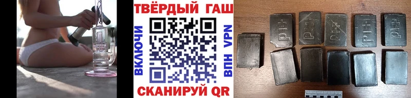 ГАШИШ Изолятор  Тавда 