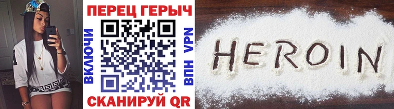 что такое наркотик  Тавда  ГЕРОИН гречка 
