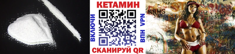 где продают   Тавда  КЕТАМИН VHQ 