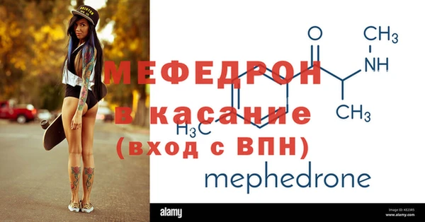 мефедрон Алексеевка