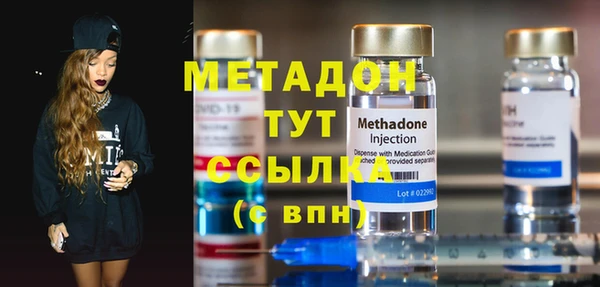 мефедрон Алексеевка