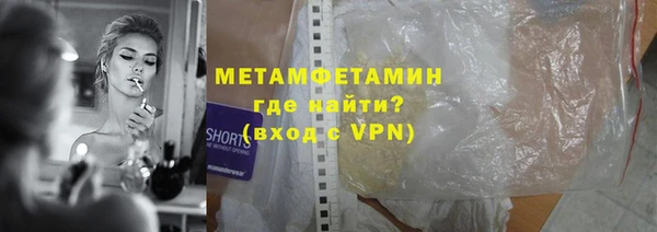 бутират Абинск