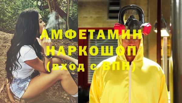 мефедрон Алексеевка