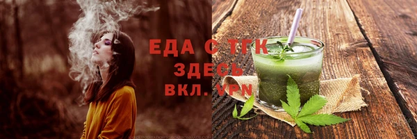 марихуана Алзамай