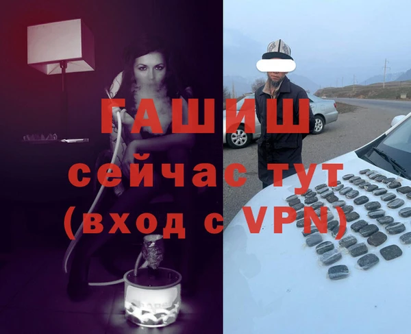 мефедрон Алексеевка