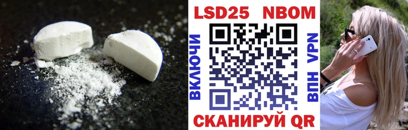 Лсд 25 экстази ecstasy  купить закладку  Тавда 