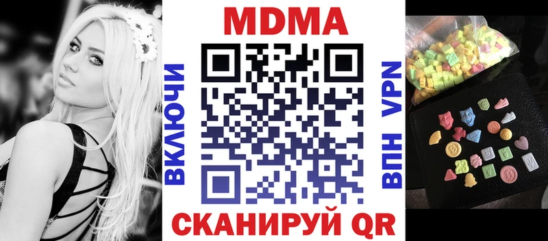 MDMA VHQ  Тавда 
