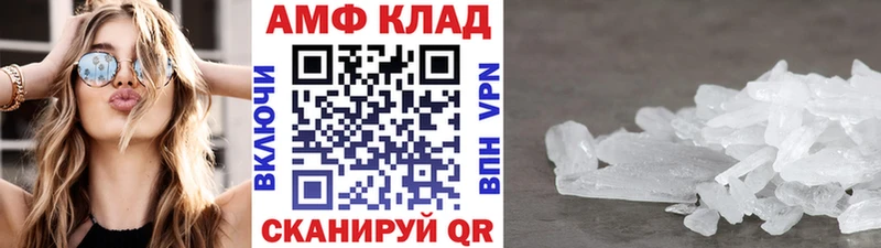 где продают   blacksprut рабочий сайт  Метамфетамин Декстрометамфетамин 99.9%  Тавда 