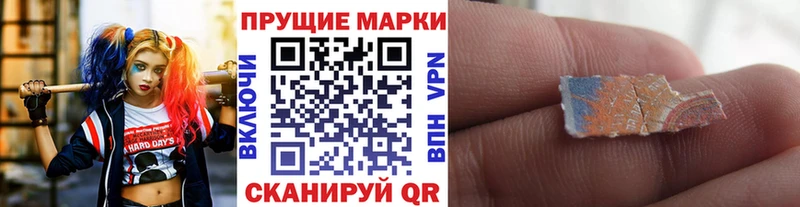 Наркотические марки 1,5мг  где продают наркотики  мориарти клад  Тавда 