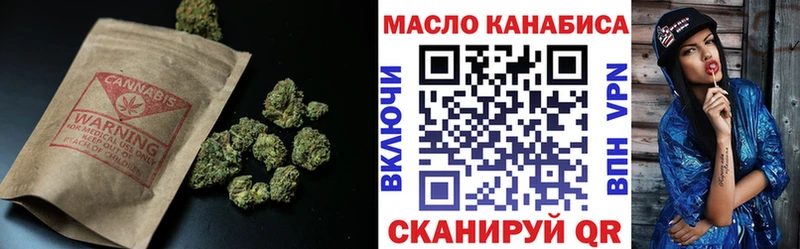 Дистиллят ТГК THC oil  даркнет официальный сайт  Тавда  наркошоп 